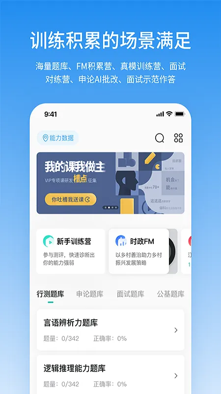��֪����v7.1.7 ��׿��