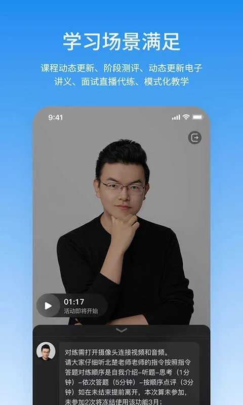 步知公考 步知公考