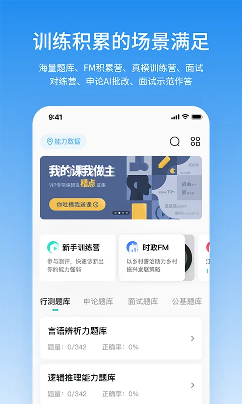 ��֪����v7.1.7 ��׿��