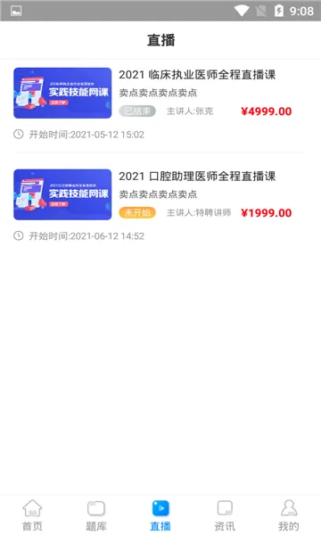 ���ǽ���2026���°汾v3.0.8 �ٷ�����