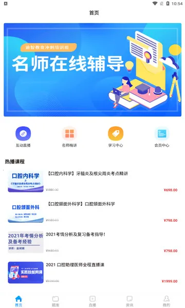 ���ǽ���2026���°汾v3.0.8 �ٷ�����