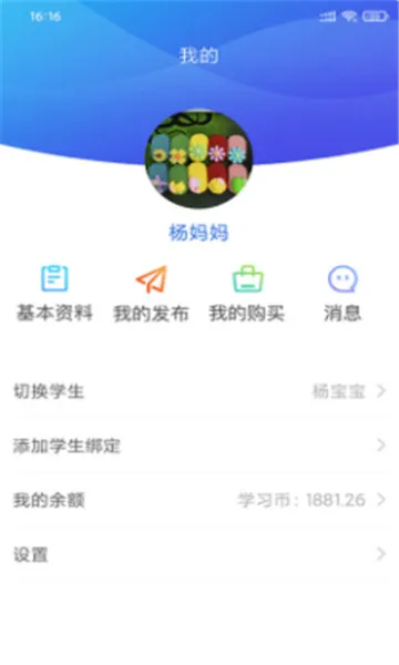 ��������2026���°汾v1.0 �ֻ���