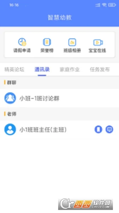 ��������2026���°汾v1.0 �ֻ���