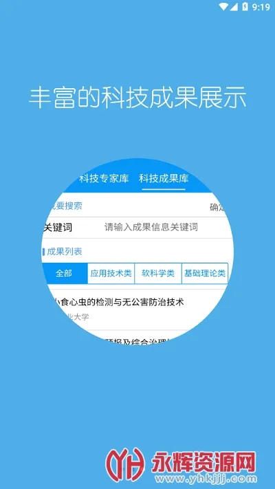 ���պӱ������ֻ���v1.0 ��Ѱ�
