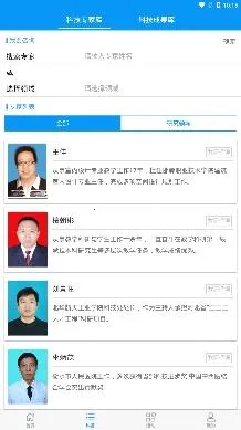 科普河北最新手机版 科普河北最新手机版