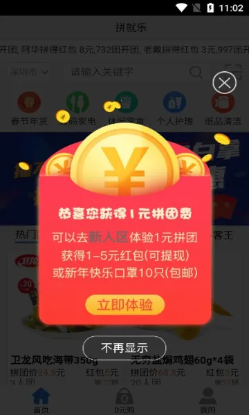 ƴ����v2.5.70 �ٷ�����