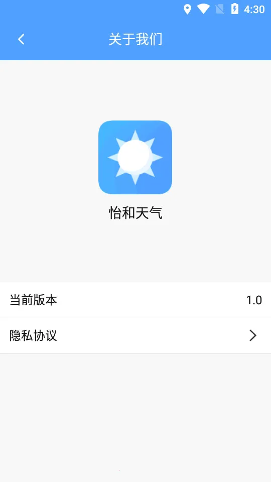 ��������2026���°汾v1.0 ��Ѱ�