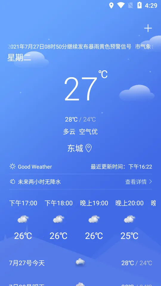 ��������2026���°汾v1.0 ��Ѱ�