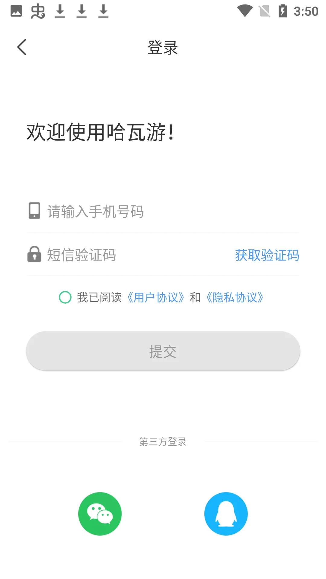 �����������ֻ���v1.2.1 ��Ѱ�