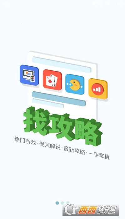 �����������ֻ���v1.2.1 ��Ѱ�