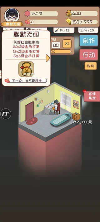 ����С˵��ģ����v1.6.4 ��׿��