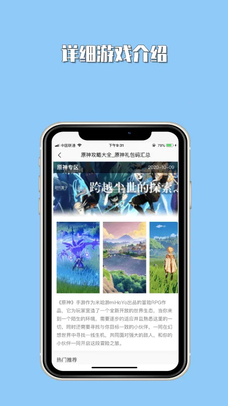 23��������԰v1.0.1 ��Ѱ�