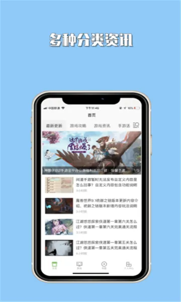 23��������԰v1.0.1 ��Ѱ�
