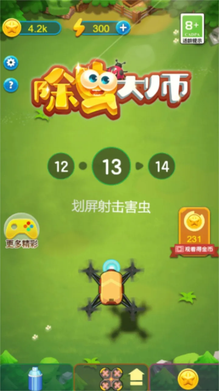 �����ʦ�����ֻ���v2022.10.26 �ֻ���