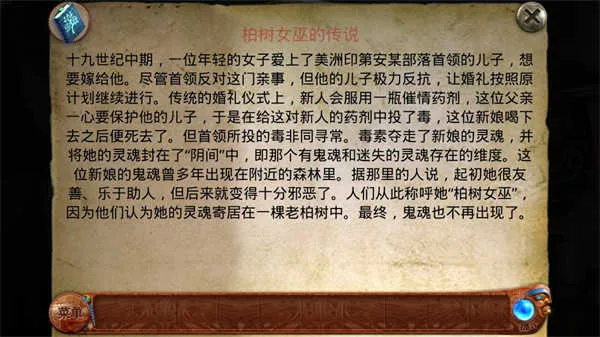 ����Ů�׵����������ֻ���v1.3 �ٷ�����