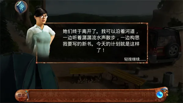 ����Ů�׵����������ֻ���v1.3 �ٷ�����