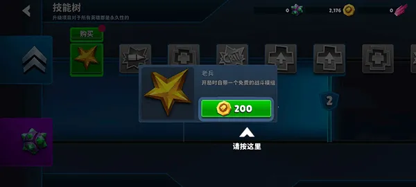 自动枪英雄 自动枪英雄