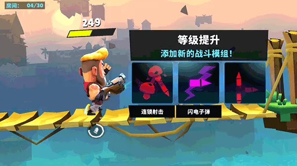 自动枪英雄 自动枪英雄