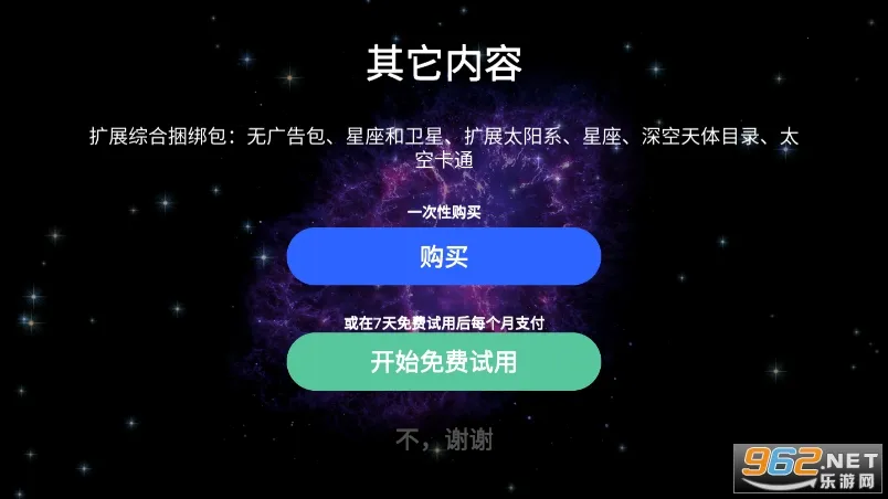 �����ǿ�22026�ٷ����°汾v2.14.6 �ֻ���