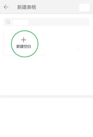 wpsofficepro wpsofficepro