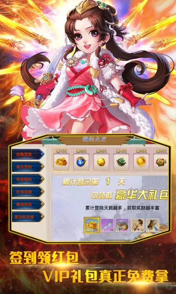 ħ�鴫˵2026���ذ�װv2.0 �ֻ���