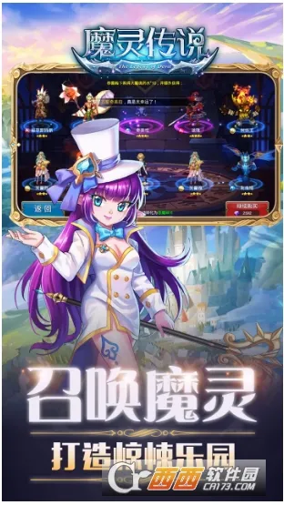 ħ�鴫˵2026���ذ�װv2.0 �ֻ���