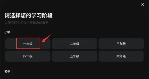 有道小P2026官方正版 有道小P2026官方正版