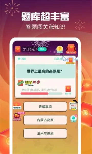 �������ͨ�����ֻ���v2.0.1 �ֻ���