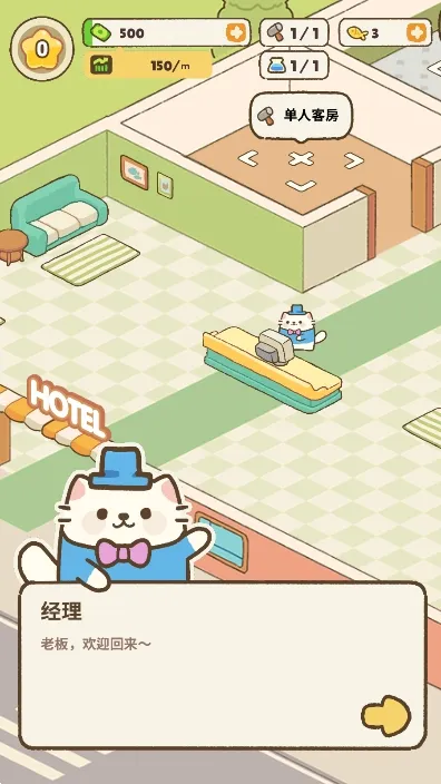 �ҵ�����è�ù�v2.2.7 �ֻ���