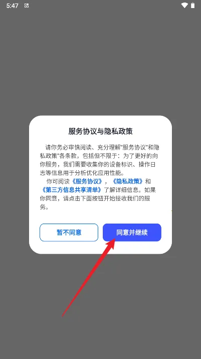BD邦最新手机版 BD邦最新手机版
