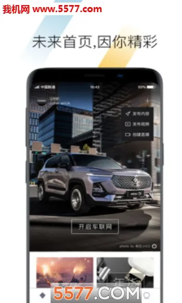BAOJUNv2.4.27 �ٷ�����