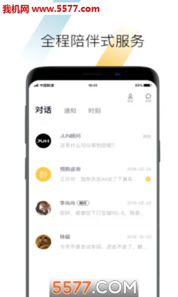 BAOJUNv2.4.27 �ٷ�����
