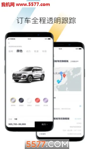 BAOJUNv2.4.27 �ٷ�����