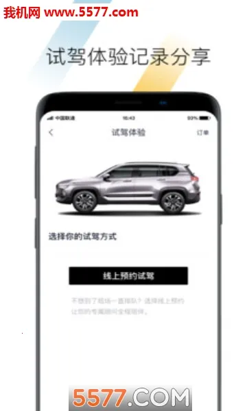 BAOJUNv2.4.27 �ٷ�����