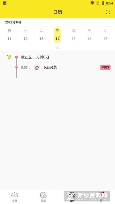 С�嵥2026�ٷ����°汾V1.8.31 ��׿��