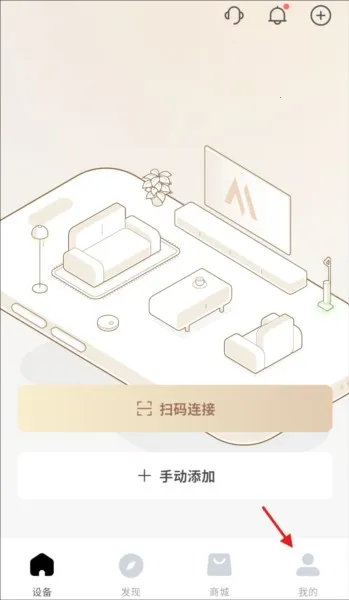 MOVAhome2026下载安装 MOVAhome2026下载安装