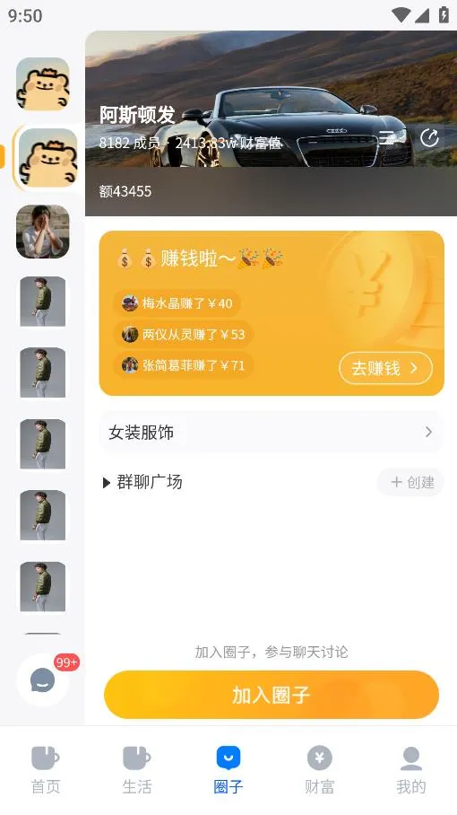 ��ͨ����v1.0.55 �ٷ�����