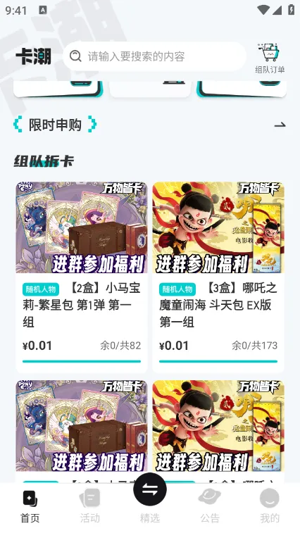 ����2026���°汾