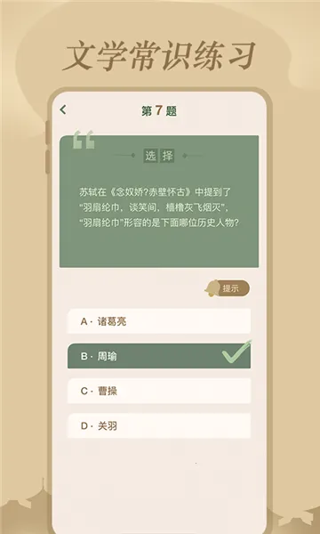 ��ѧ��ʶv1.0.1 �ֻ���