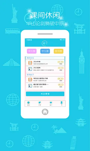 秒解2026下载安装 秒解2026下载安装