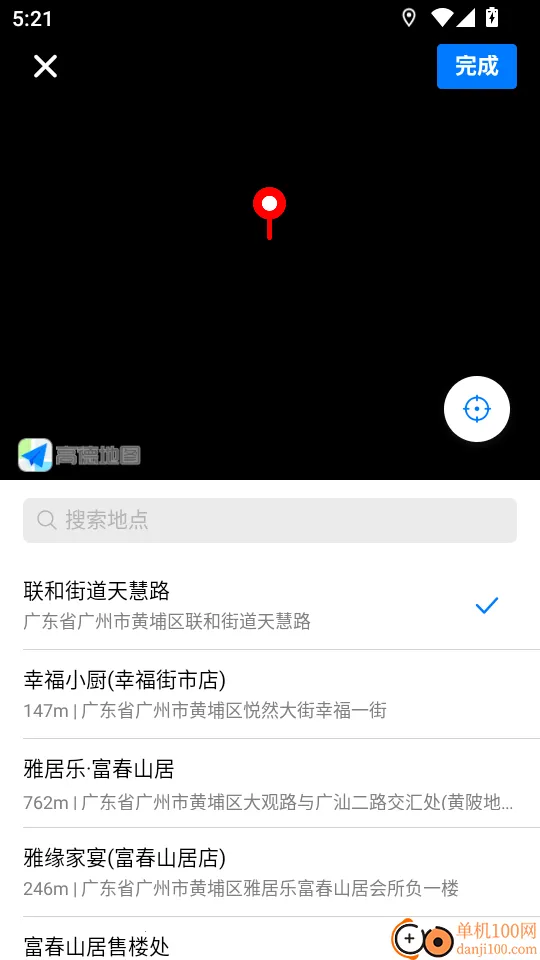 易赚最新手机版 易赚最新手机版