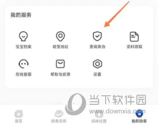 逻辑狗 逻辑狗