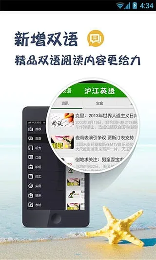 ����Ӣ��2026�ٷ����°汾v1.0.0 ��Ѱ�