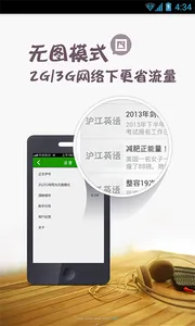 ����Ӣ��2026�ٷ����°汾v1.0.0 ��Ѱ�