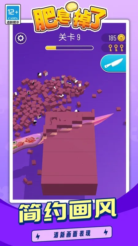 ��������v1.2.1 �ֻ���