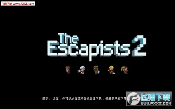 the escapists2026���ذ�װv1.0.0 �ٷ�����