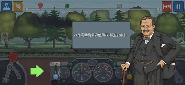 火车遨游世界最新手机版 火车遨游世界最新手机版