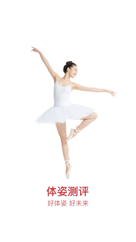 ���˴�ʦ2026�ٷ�����v1.1.9 ��Ѱ�