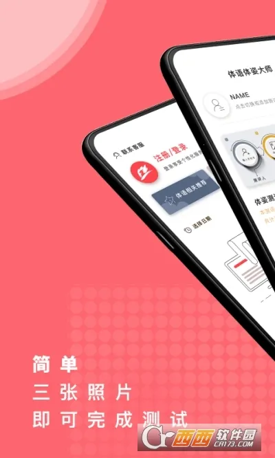 ���˴�ʦ2026�ٷ�����v1.1.9 ��Ѱ�