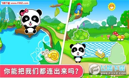 ����������v9.91.00.00 �ٷ�����